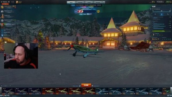 НОВОГОДНИЕ ВИРАЖИ  (часть 2) ⚡ WORLD OF WARPLANES EU