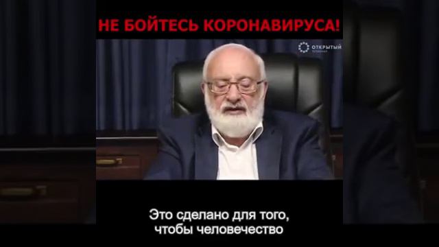 Размышления о вирусе. смотреть онлайн