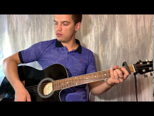 BEHM - Frida guitar на гитаре + разбор песни смотреть онлайн