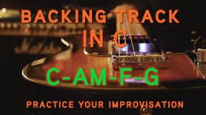 Минус для гитаристов До Мажор C major 80bpm в стиле поп-рок