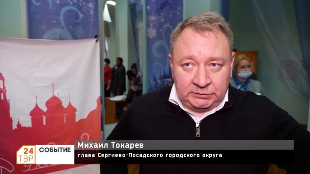 Областной турнир «Активного долголетия» по шашкам и шахматам прошёл в Сергиевом Посаде смотреть онлайн