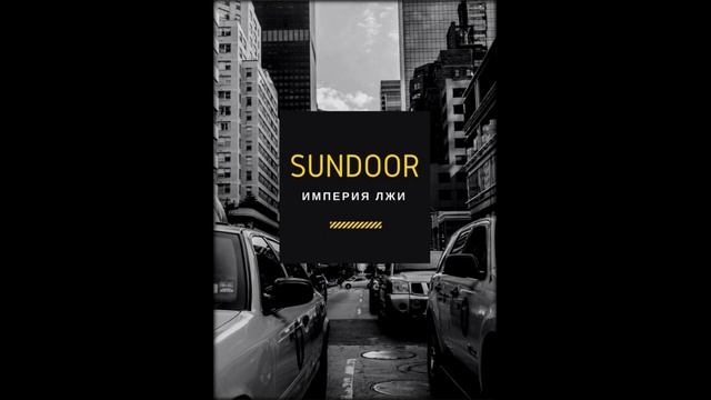 Sundoor - Империя Лжи смотреть онлайн