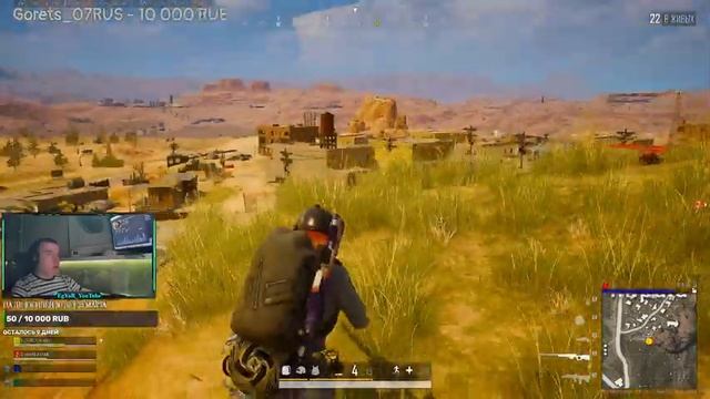 PUBG 2K!#EgYaR_Youtube!#PUBG 2K ! Пока вещаем так сказать!) (вечер) смотреть онлайн