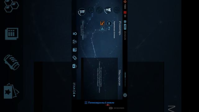 Vector 2 класс игра смотреть онлайн