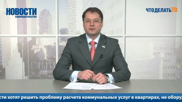Новости. Стандартные налоговые вычеты на детей смотреть онлайн