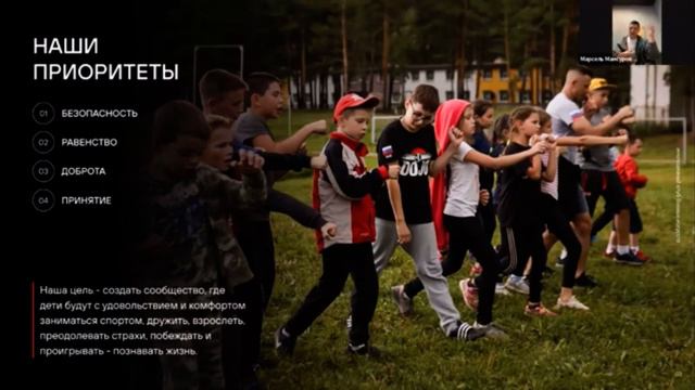 Франшиза DOJO N1 смотреть онлайн