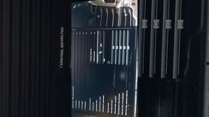 что делать если в euro truck не работают педали (мои настройки)