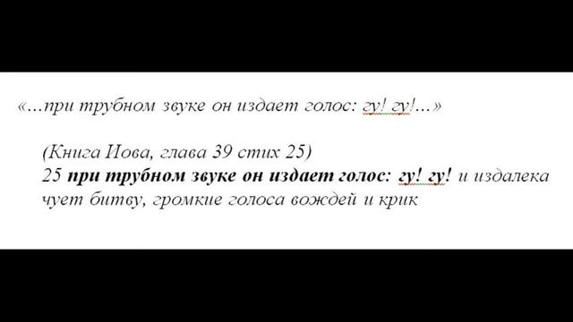 8. «...Симеон, называемый Нигер...» | Приколы Библии смотреть онлайн