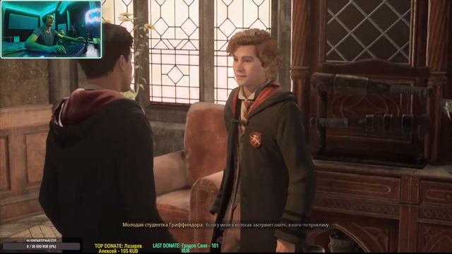 #1__HOGWARTS Legasy__НАЧАЛО смотреть онлайн