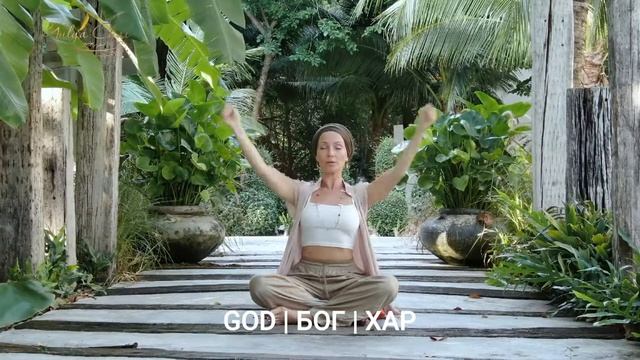 Йога процветания "Субагх крия" | РАСЦВЕТАЙ смотреть онлайн