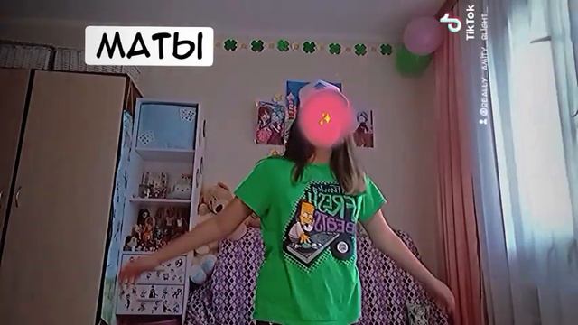 ЧТО БУДЕТ ДАЛЬШЕ? смотреть онлайн