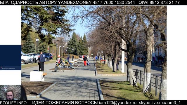 ФОТОПРОГУЛКА ХОЧУ МОГУ ДЕЛАЮ ПРОРЫВ ЭНЕРГИЙ СИЛА ЗНАНИЯ ЗДЕСЬ И СЕЙЧАС ДУХ