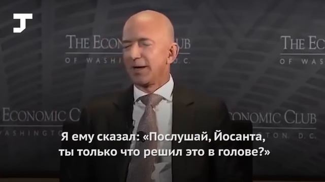 Почему Джефф Безос не стал физиком-теоретиком