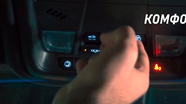 CHEVROLET EQUINOX - СТИЛЬ, КОМФОРТ И БЕЗОПАСНОСТЬ! смотреть онлайн