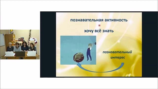 Запись от 22.12.2016г. (Родительское собрание ШО2) смотреть онлайн