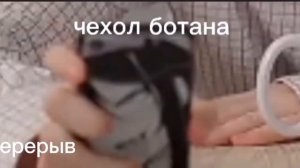 реакция сансов на т/и (13/??)