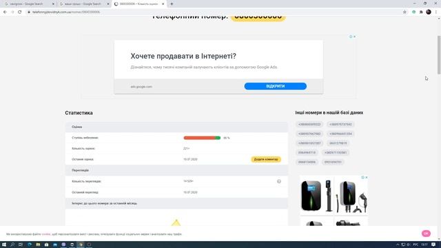 VawiGrowi - смс о том, что вам одобрили 370000 гривен - это развод? Стоит ли звонить 0800300006? смотреть онлайн