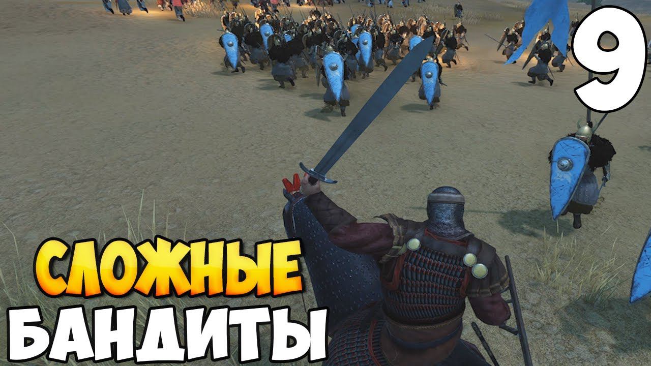 НОВЫЕ ВЛАДЕНИЯ ➤ Mount & Blade 2: Bannerlord [The Land of Sika] #9 смотреть онлайн