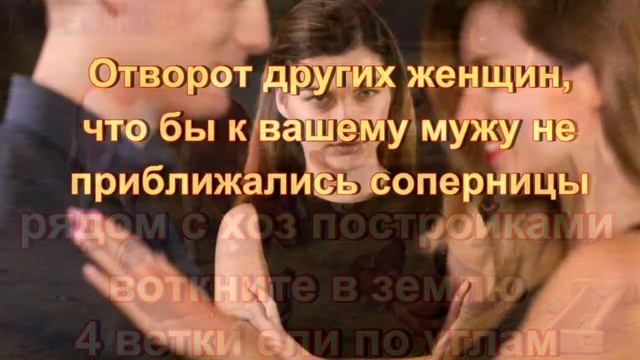 Магия Ели?Защита дома от Стихийных Бедствий! Град, Ветер, Потоп и т.д. смотреть онлайн
