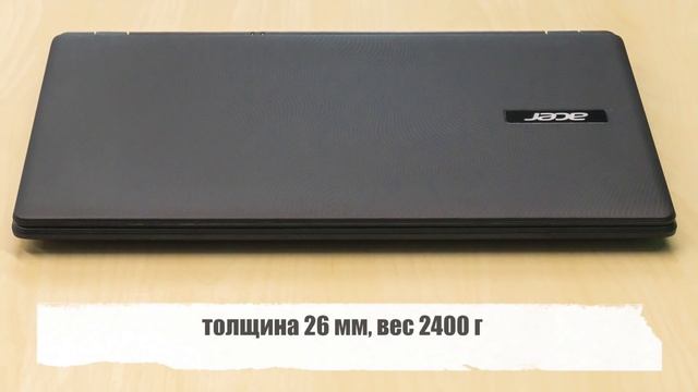 Экспресс обзор ноутбука Acer Extensa EX2530-52B2 смотреть онлайн