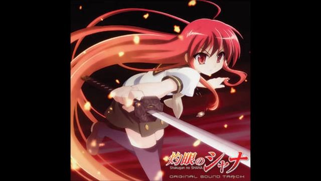 Shakugan no Shana OST - 23 Réveil смотреть онлайн