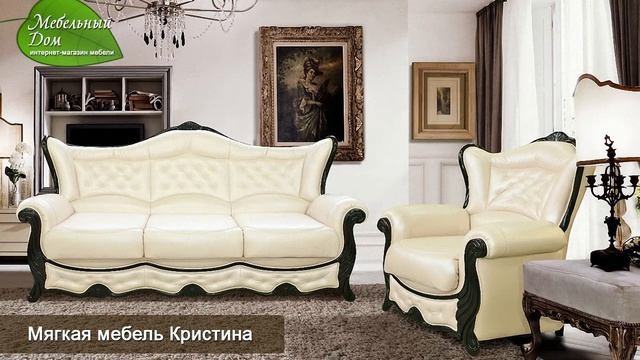 mebelny dom com смотреть онлайн