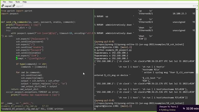 16.2 Подключение к оборудованию. Pexpect, telnetlib смотреть онлайн