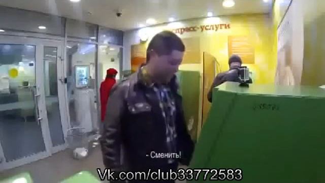Сбербанк приколы 2014 смотреть онлайн