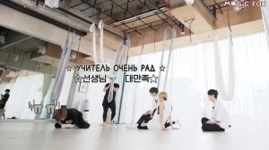 TXT на шоу «TO DO X TXT» Летите, TXT, эпизод 84 (Часть 2)