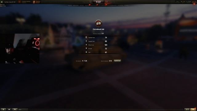 ЧАСТЬ-1 Акаунт с нуля Для Чайников ! Обучаемся игре Вместе ! смотреть онлайн