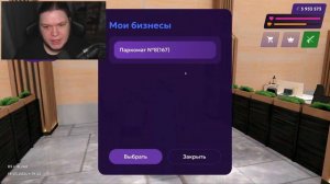 КУПИЛ ПАРКОМАТ ЗА 5.000.000 РУБЛЕЙ в Матрешка РП