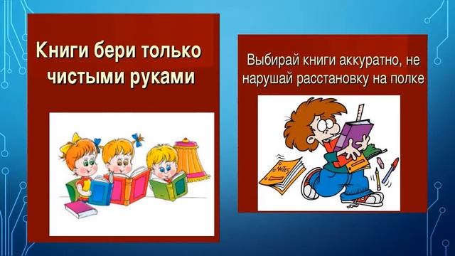 ДТ Детство, "О школьном этикете" смотреть онлайн