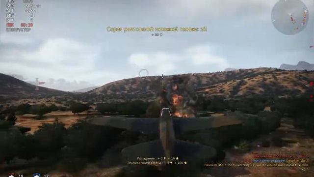 Покорение небес:Не первый полёти и проблемы с управлением(War Thunder) смотреть онлайн