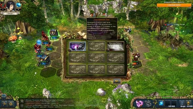 King's Bounty: Перекрестки миров. Невозможный. Без потерь. Без войск. #1 смотреть онлайн