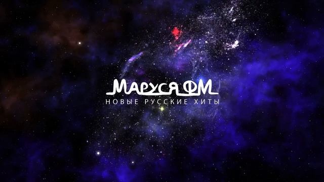 | Дискотека МАРУСЯ ВЫПУСК #406 | DJ_Ramirez