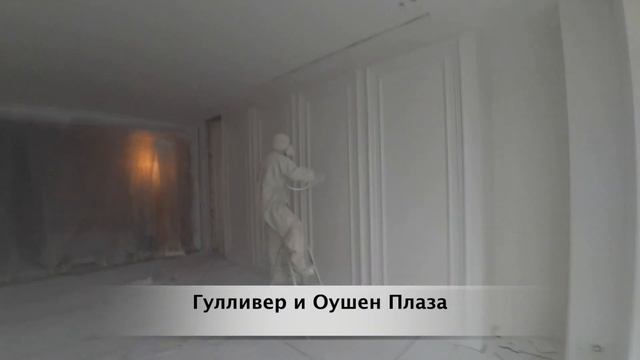 Покраска смешанным краскопультом. м.Арсенальная, ул. Мазепы смотреть онлайн