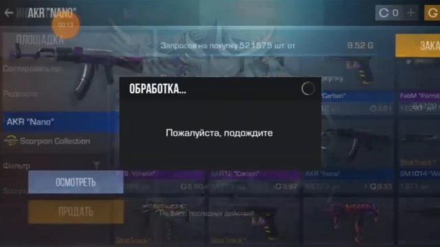 ОГО файбл бокс не удаляют! Удаляют скорпион!! смотреть онлайн