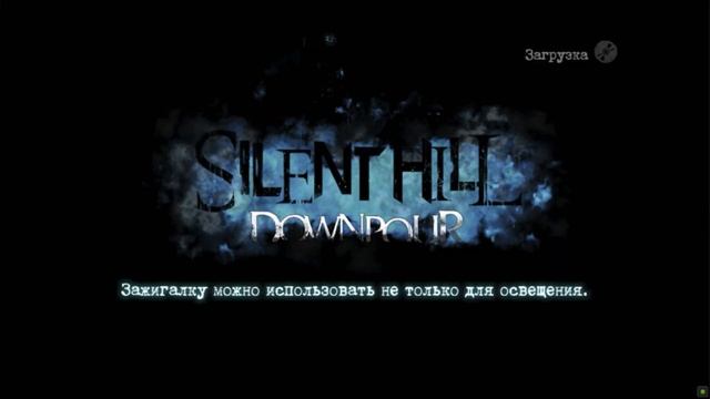 Silent Hill: Downpour - забытый и ненужный... смотреть онлайн