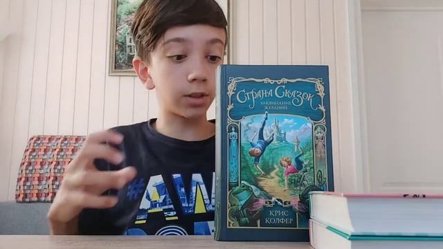 Подборка детских книг, которые будет интересно почитать всем, в независимости от возраста!!! смотреть онлайн