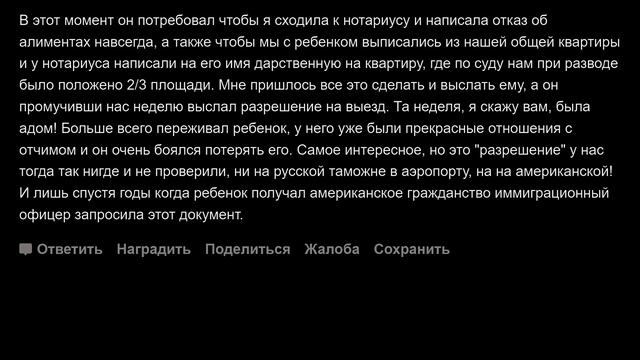 Истории отцов, ушедших из семьи смотреть онлайн