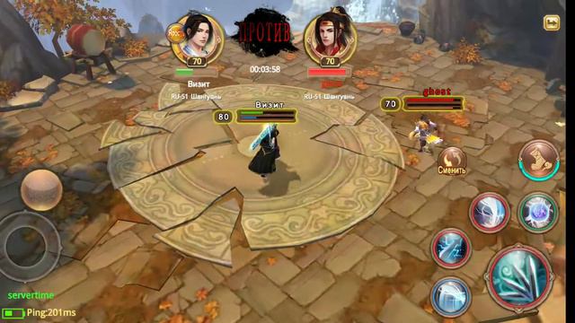 Легенды кунг фу сага, игрок ghost использующий speedhack смотреть онлайн