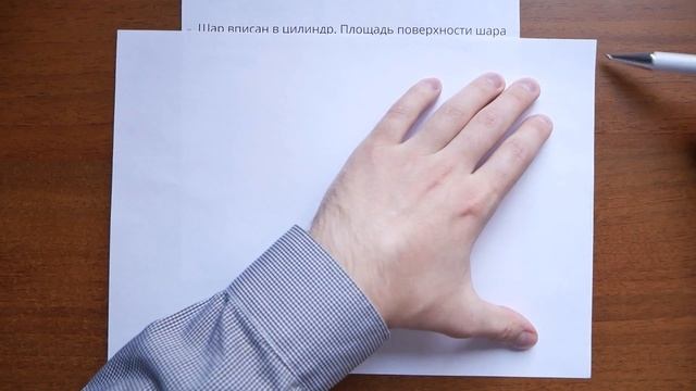 ЕГЭ математика профиль 2020 | Ященко 10 вариант (1-12)#14.20 смотреть онлайн