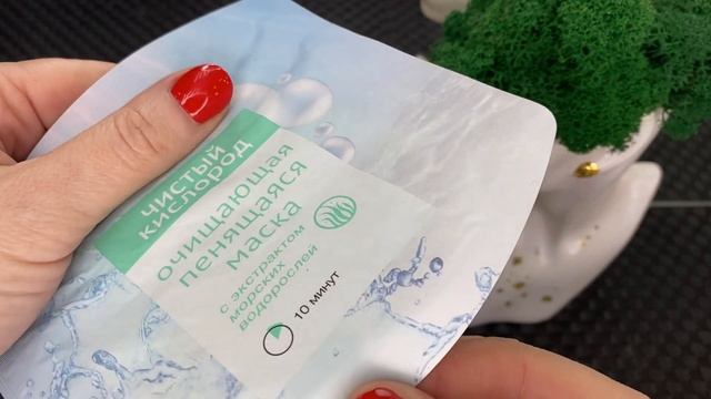 ВСЕГО ОДНА ПРОЦЕДУРА перед СНОМ и КОЖА КАК у РЕБЕНКА смотреть онлайн