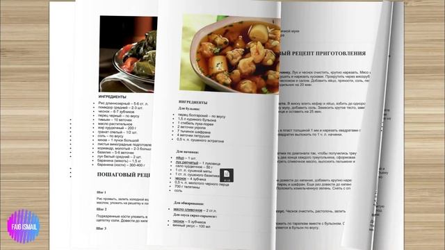 Мой первый электронный журнал Азербайджанской кухни прошу любить и жаловать смотреть онлайн