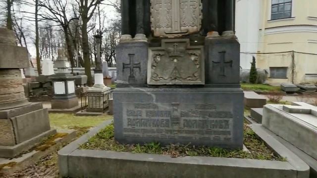 МОГИЛА М. ЛОМОНОСОВА. Интересные надгробия. Предлагали переночевать на кладбище. смотреть онлайн