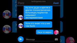 любовь и переписка России и Японии #14