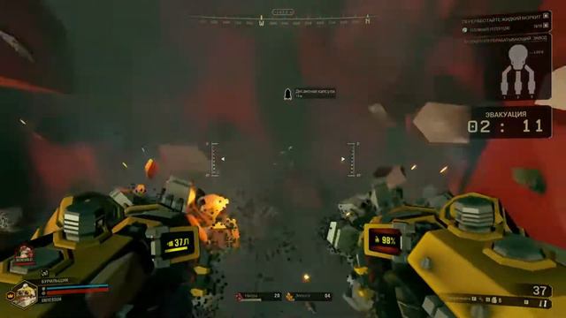 Deep Rock Galactic = жевать жуков и рыть канавки)0 #2 смотреть онлайн