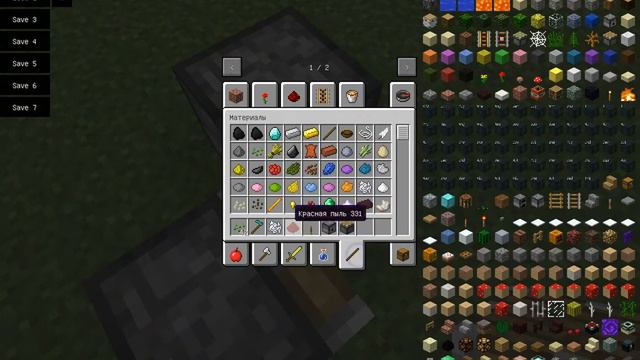 2 автоматические фермы minecraft смотреть онлайн