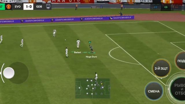 Играем в Fifa Mobile на компьютере