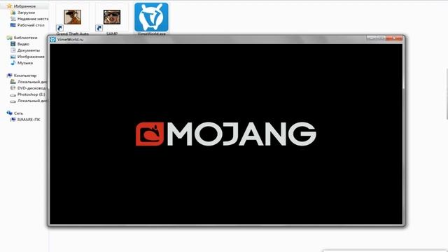 ННЕ ЗАПУСКАЕТСЯ VIMEWORLD ПОМОГИТЕ ПОЖАЛУЙСТА смотреть онлайн